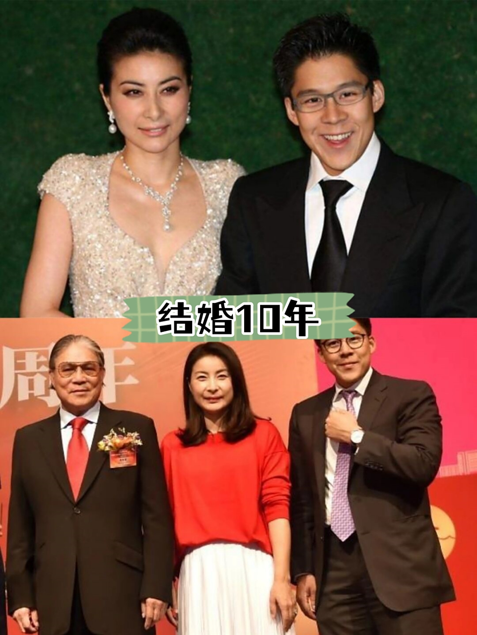 ❗为啥郭晶晶是下嫁霍启刚?