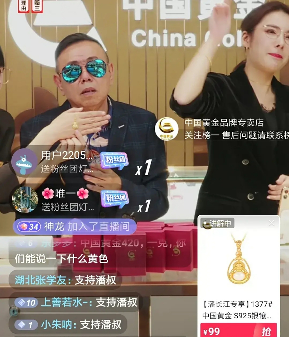抖音小品版权=抖音做小品视频能挣到钱吗