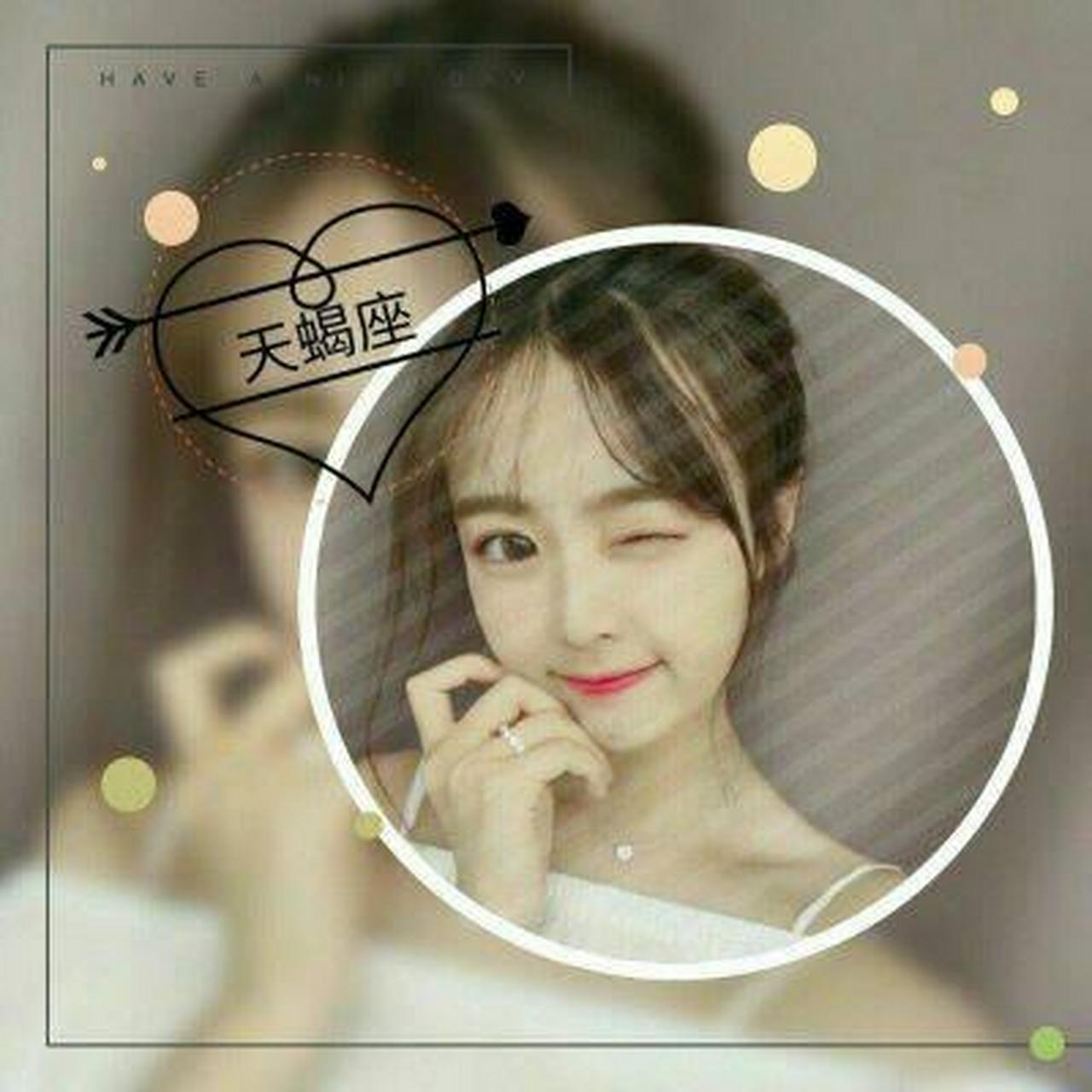 12星座头像女生带字图片大全