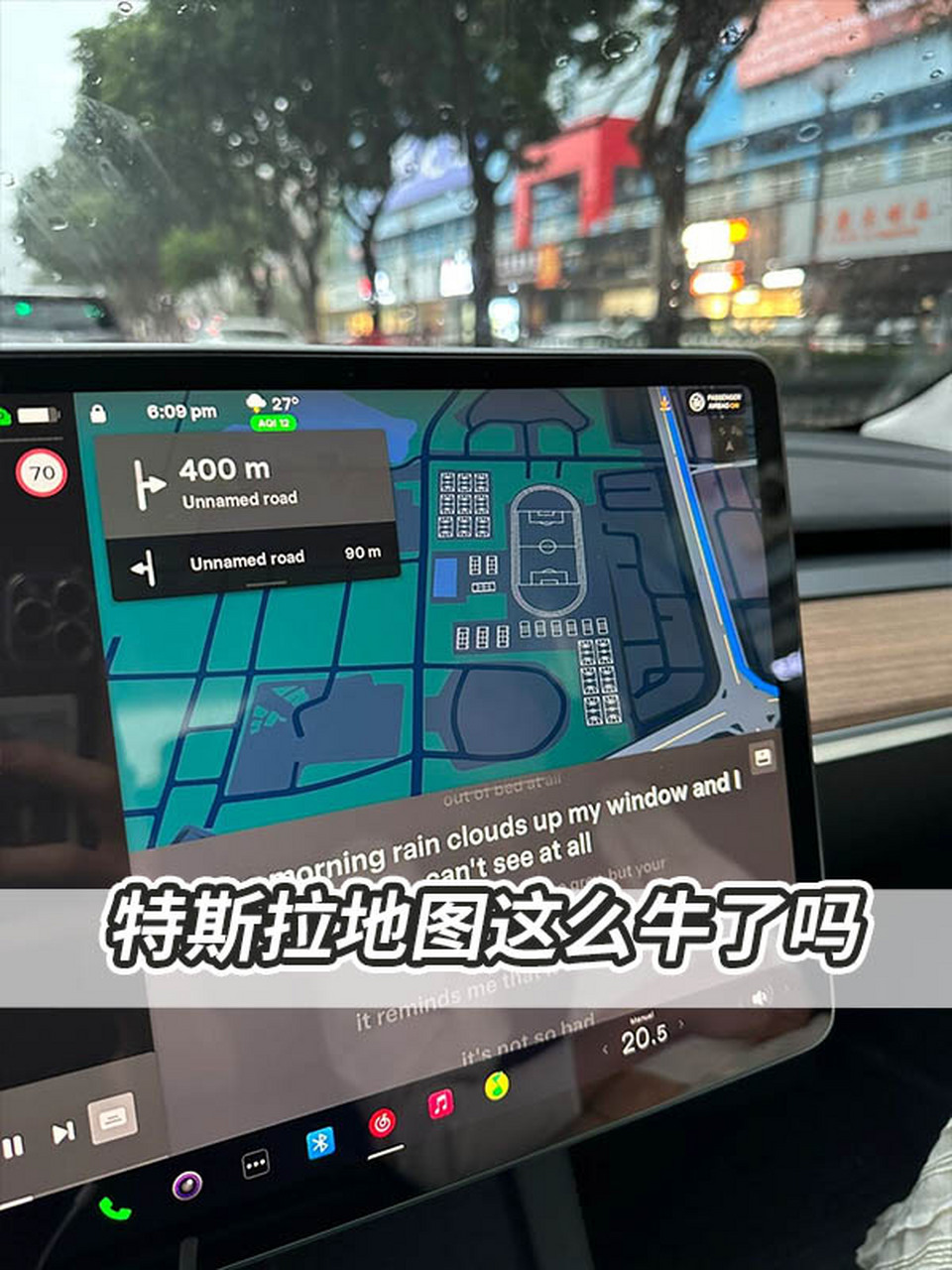 特斯拉地图这么牛了吗