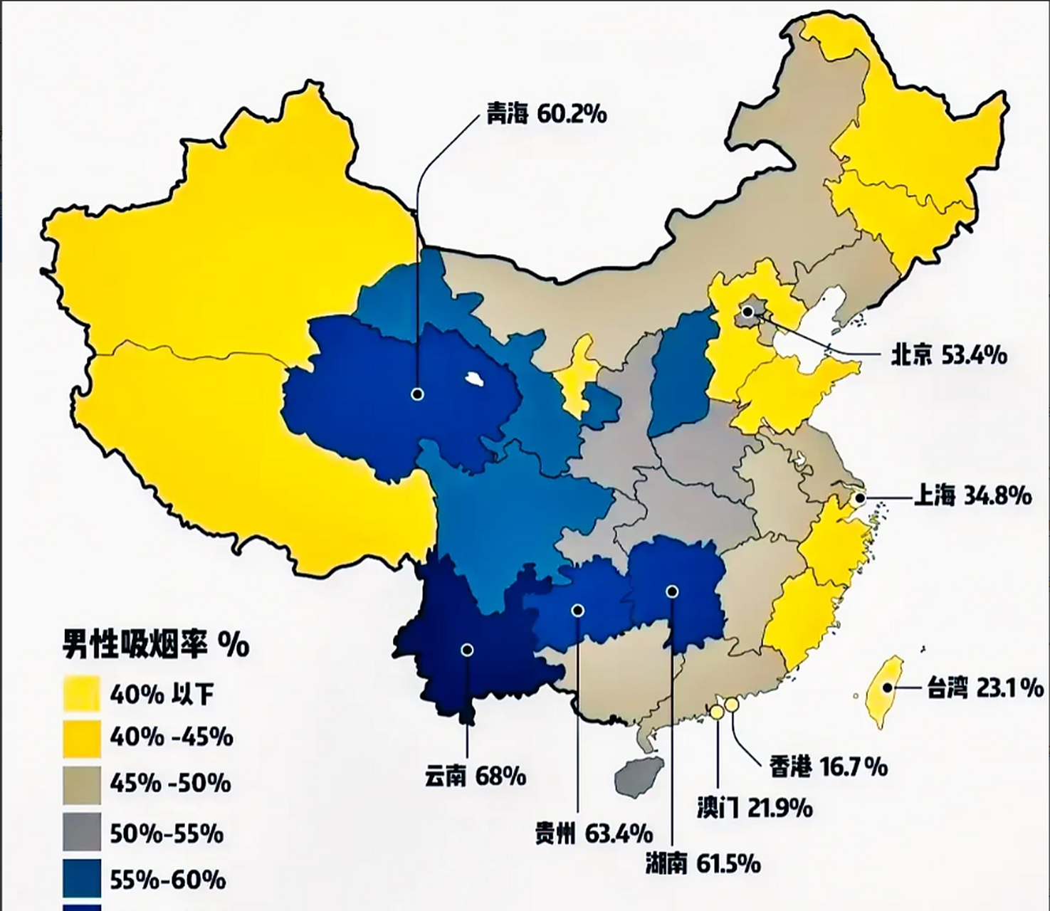 全国各省吸烟率分布图 云南省,贵州省,湖南省全是烟筒.