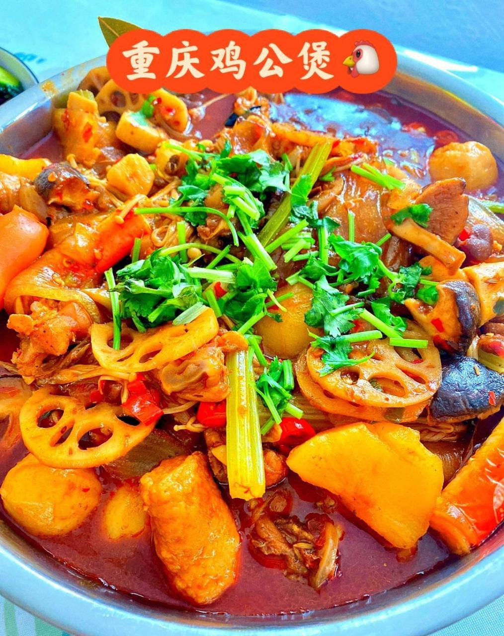 赞不绝口的重庆鸡公煲好吃到爆炸大学门口的鸡公煲上学期间每周都是要