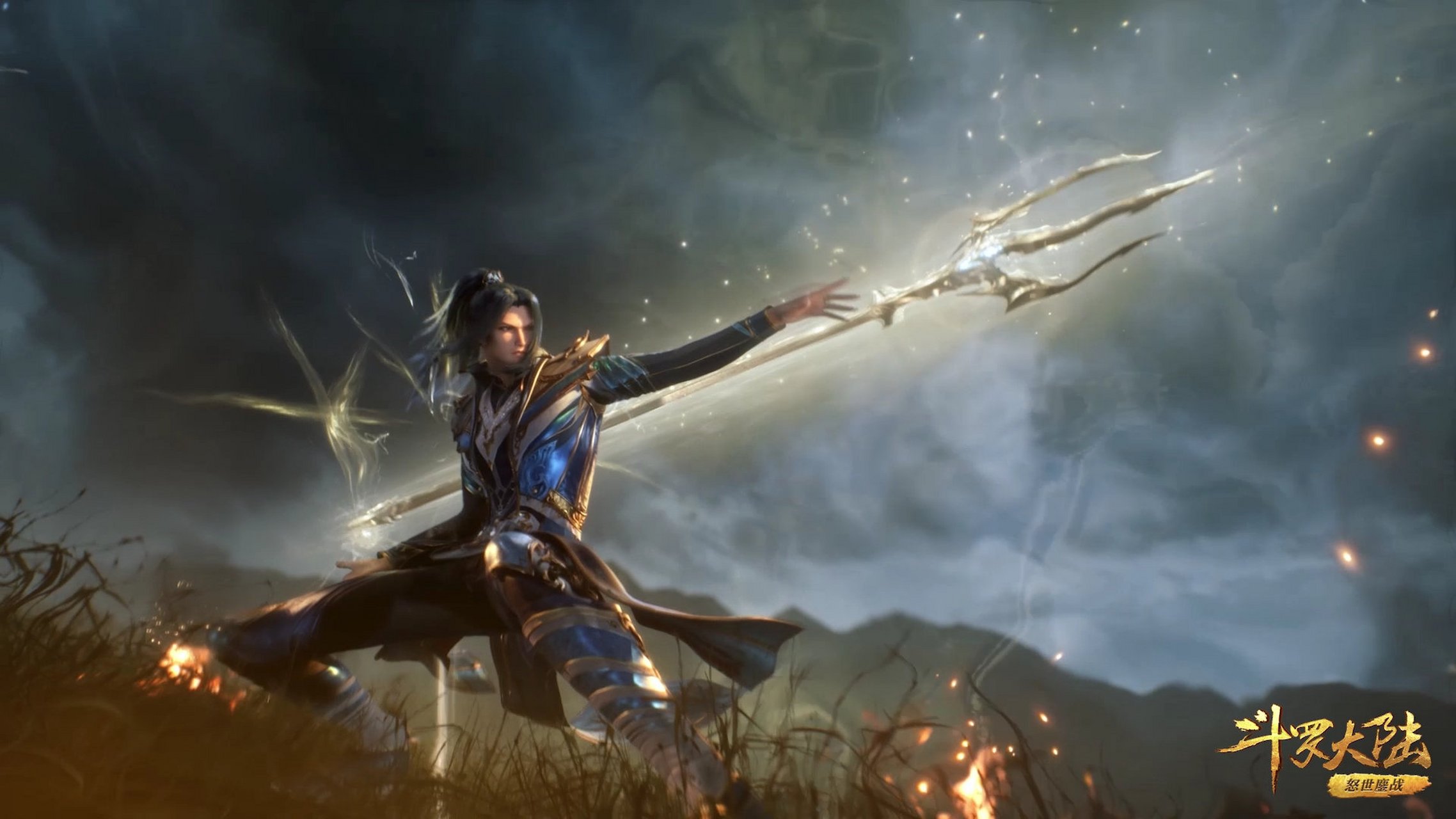 唐三蓄力海神三叉戟的这个姿势怎么看着这么眼熟,原来是当年郭大侠