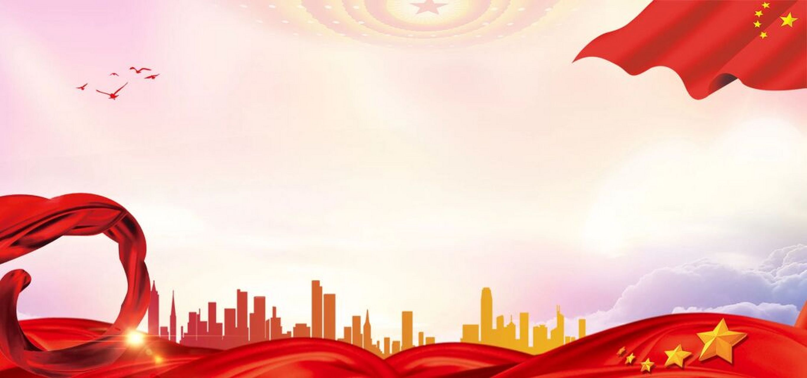 团支书的必备素养与技巧  这款背景板能够突显团队氛围,营造庄重而