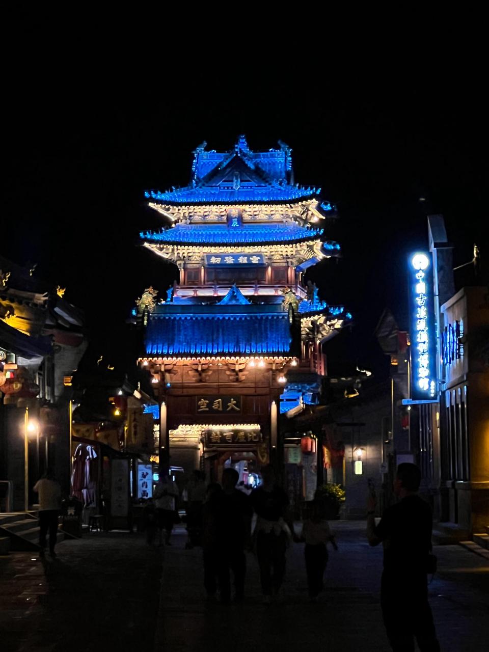 夜游太原古县城,灯光装点下别有一番风味.