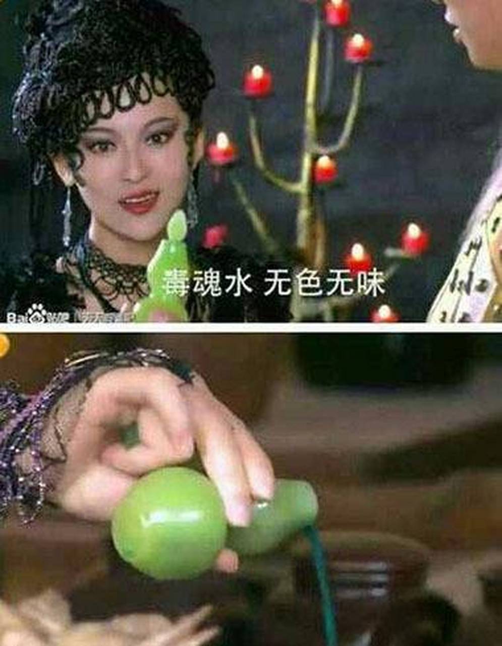 毒魂水,无色无味#愚人节整蛊大会