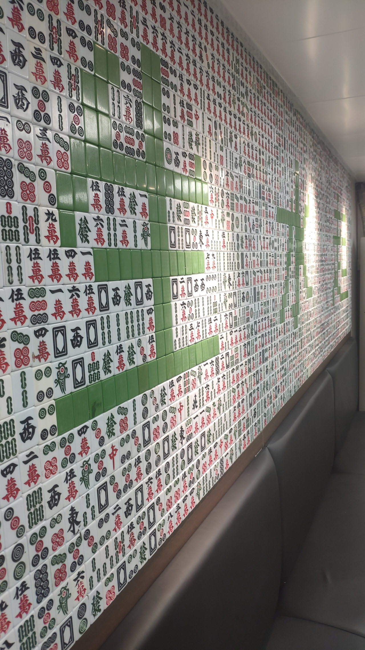 解锁麻将新用法!