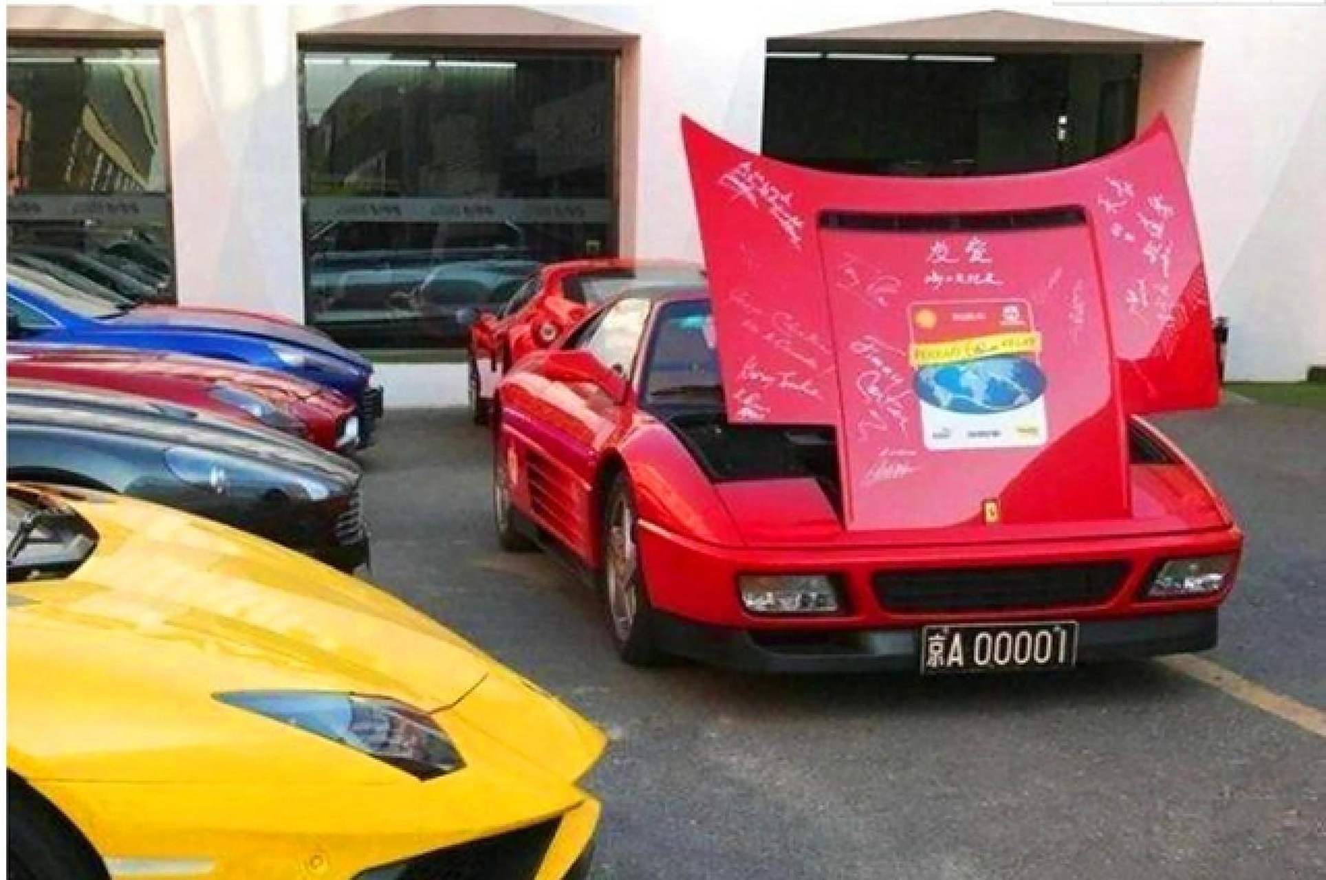 这是中国第一辆法拉利和他的主人.