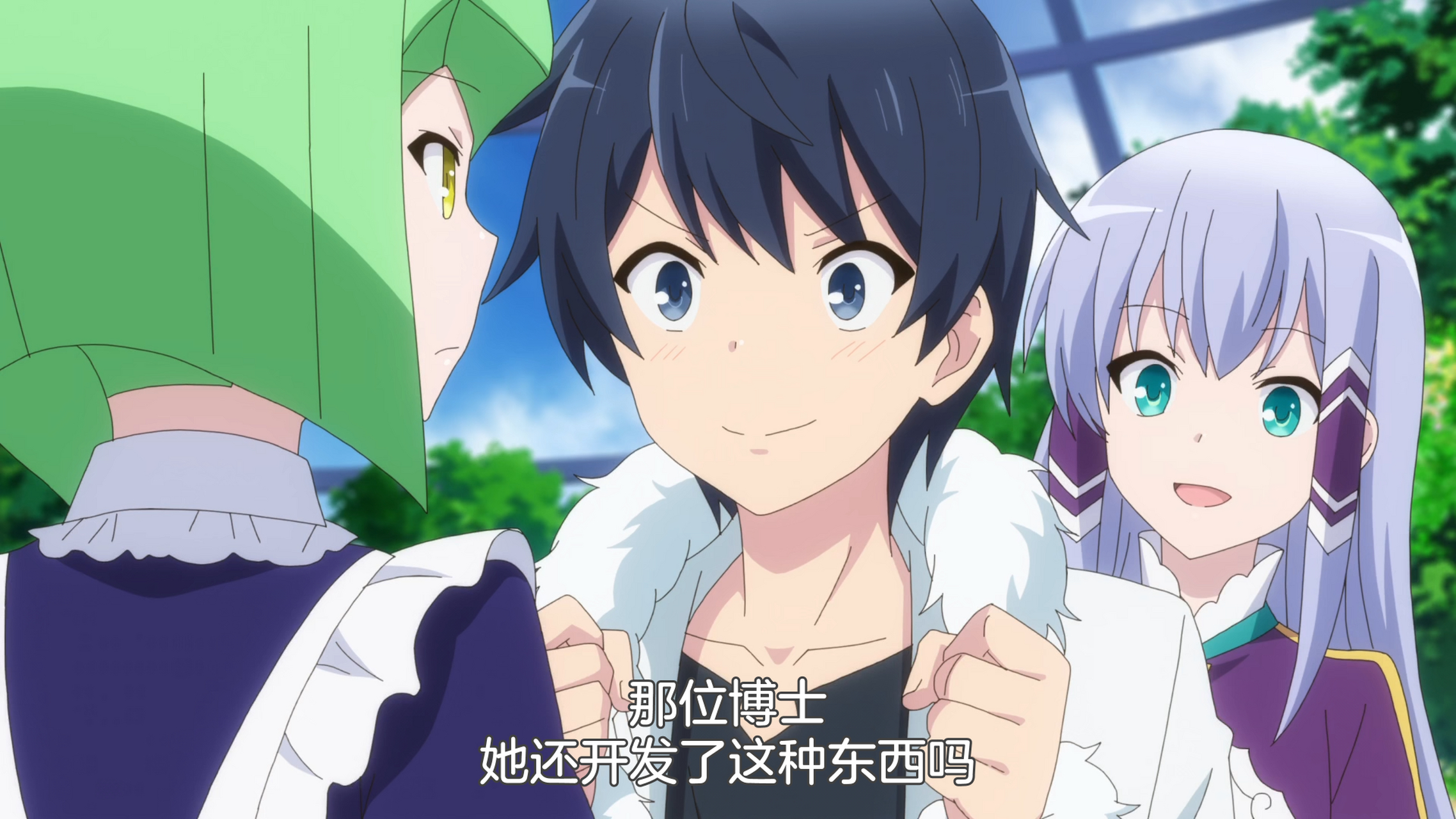 男主,你感兴趣是人形兵器还是小姐姐?