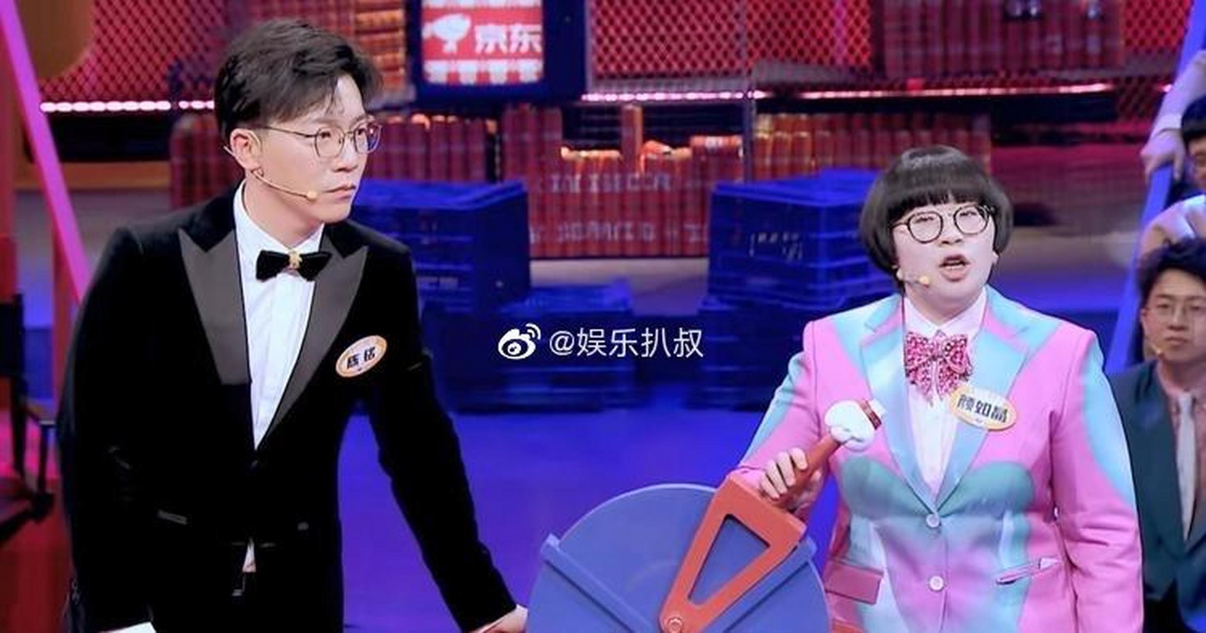 gif创作人# 《奇葩说》杨幂说我才是前任的人脉,第七季开播就出王炸