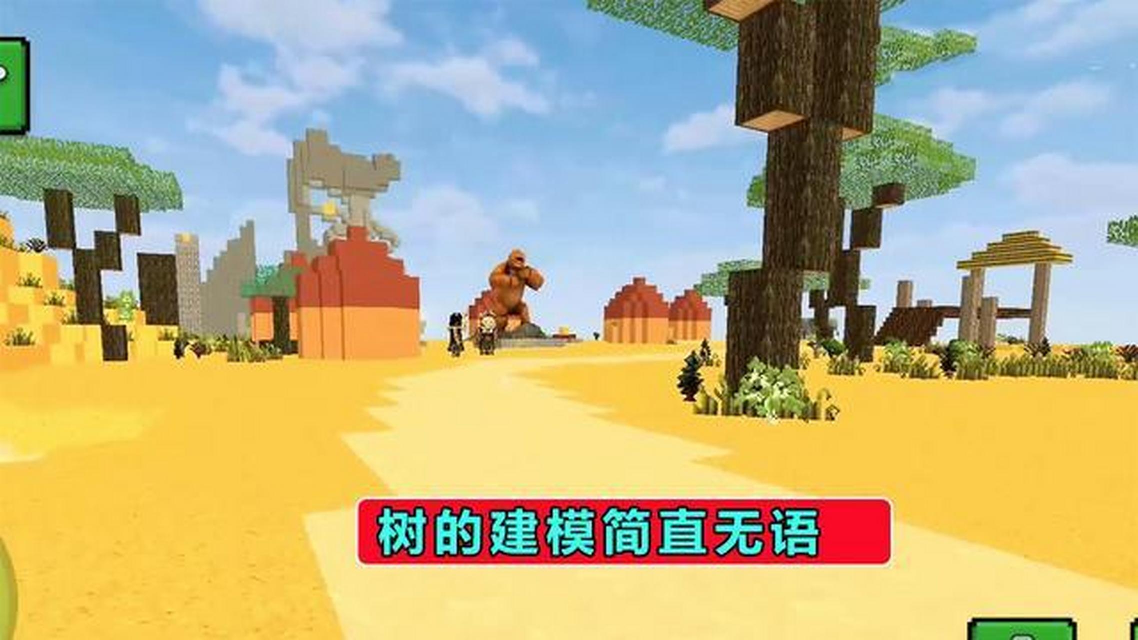 抄袭游戏粗制滥造 这款《疯狂地鼠城》游戏到底在哪些方面抄袭了我的