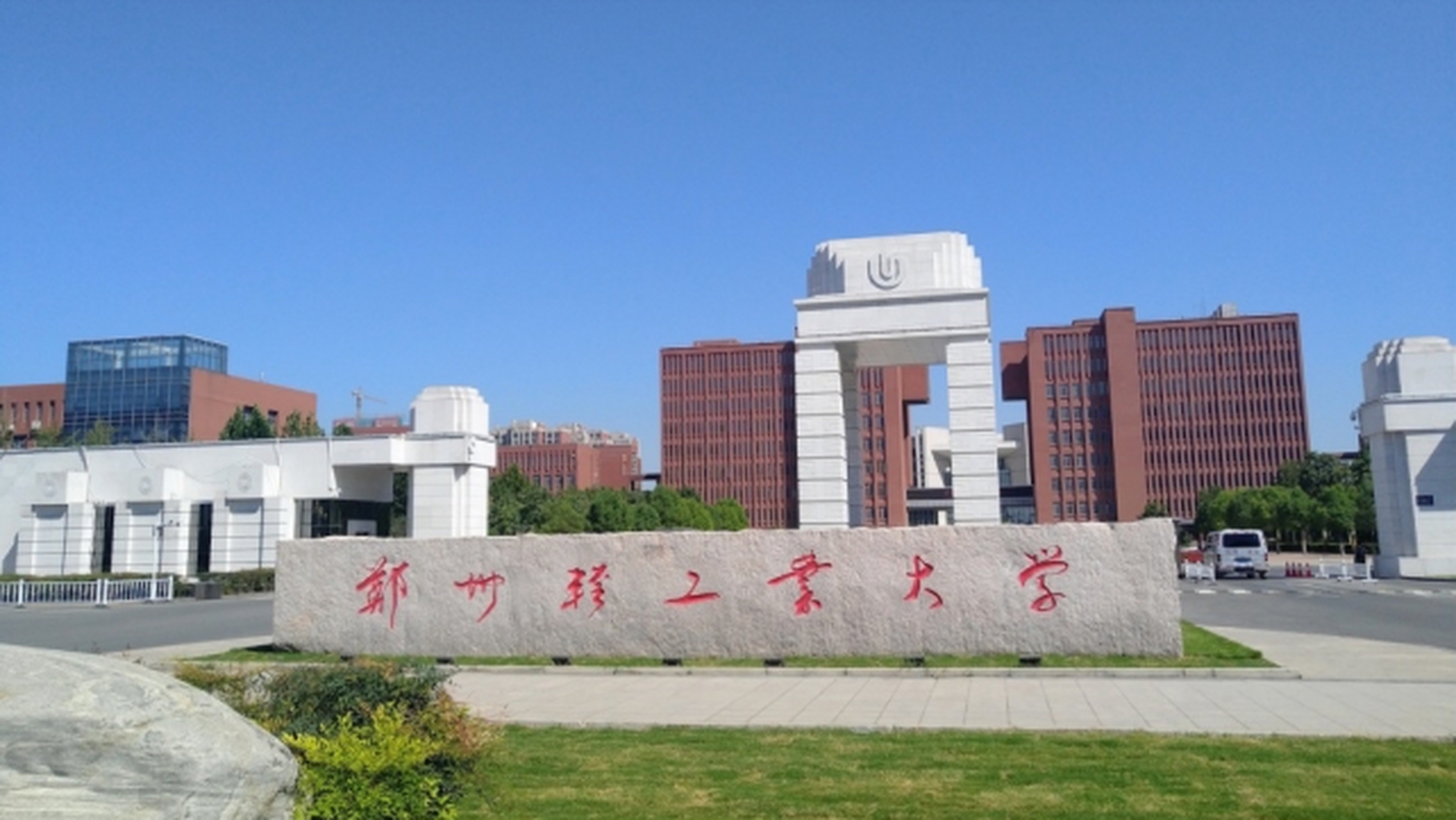 福建轻工业学院图片