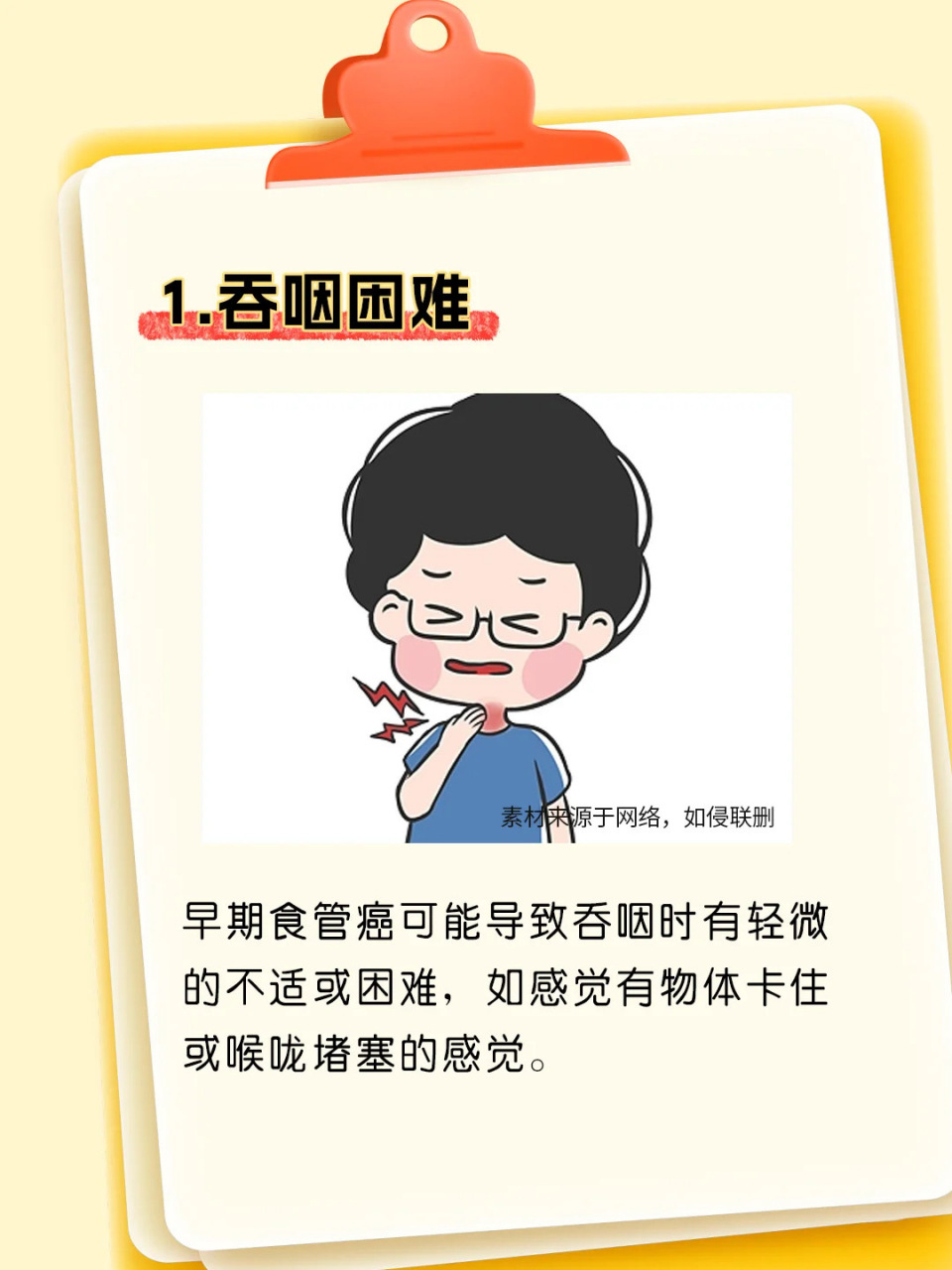 身体有癌背痛先知,若有5个症状要小心食管癌