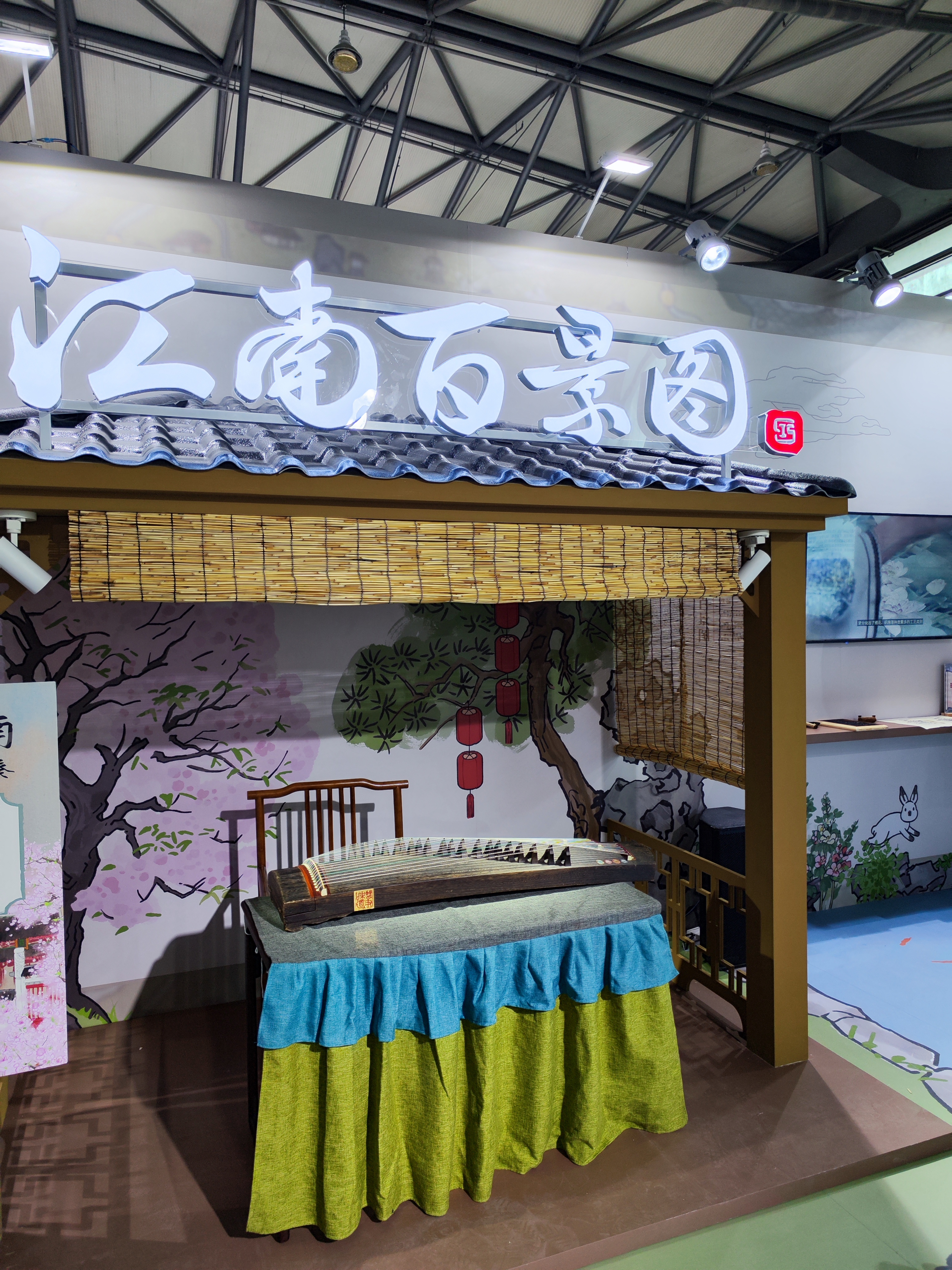 "即将到来的盛夏,不再只有烈日炎炎 活动信息:2023