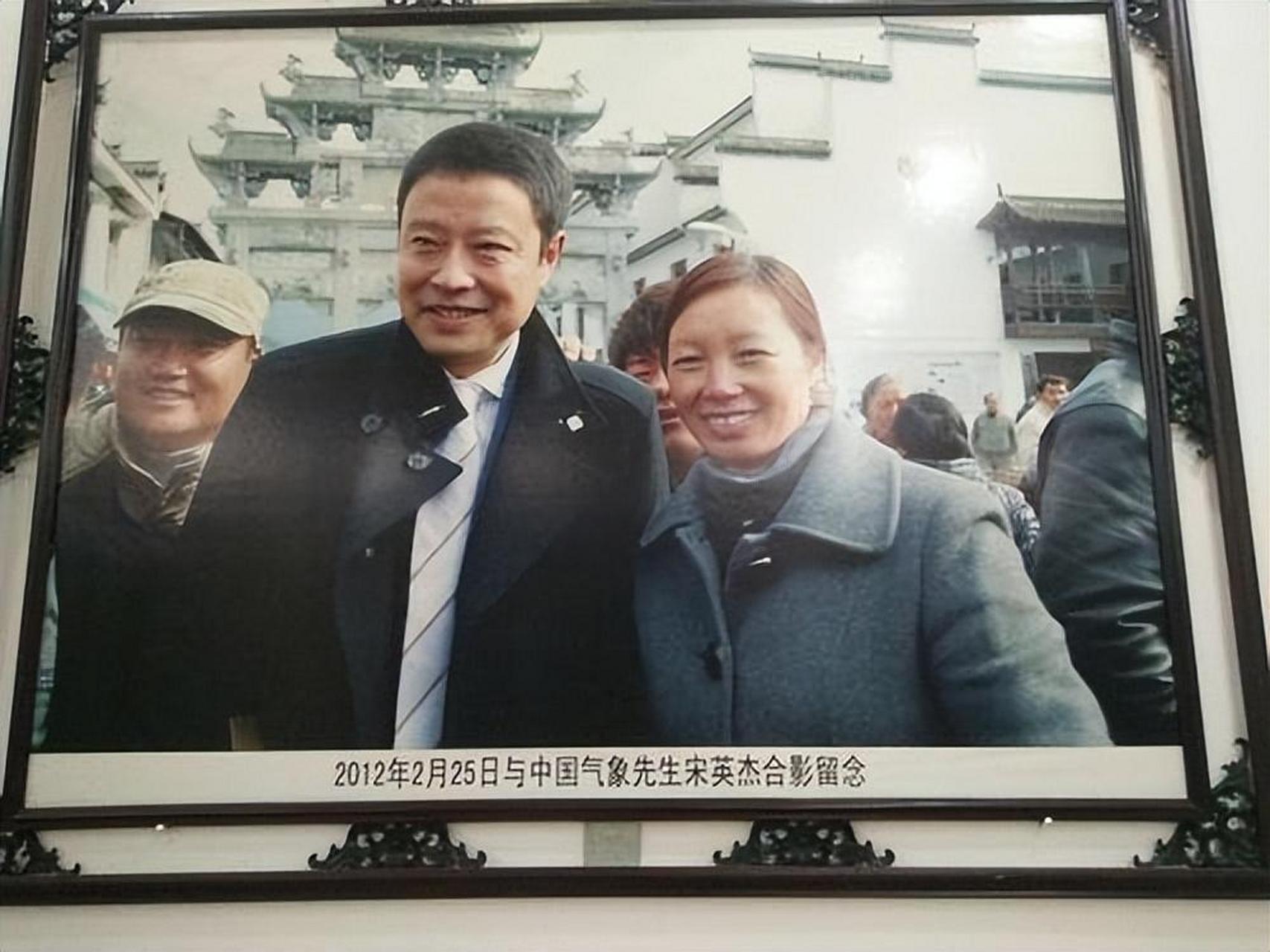 1993年,央视第一次将《天气预报》搬到了荧幕上,而宋英杰也成为了我国