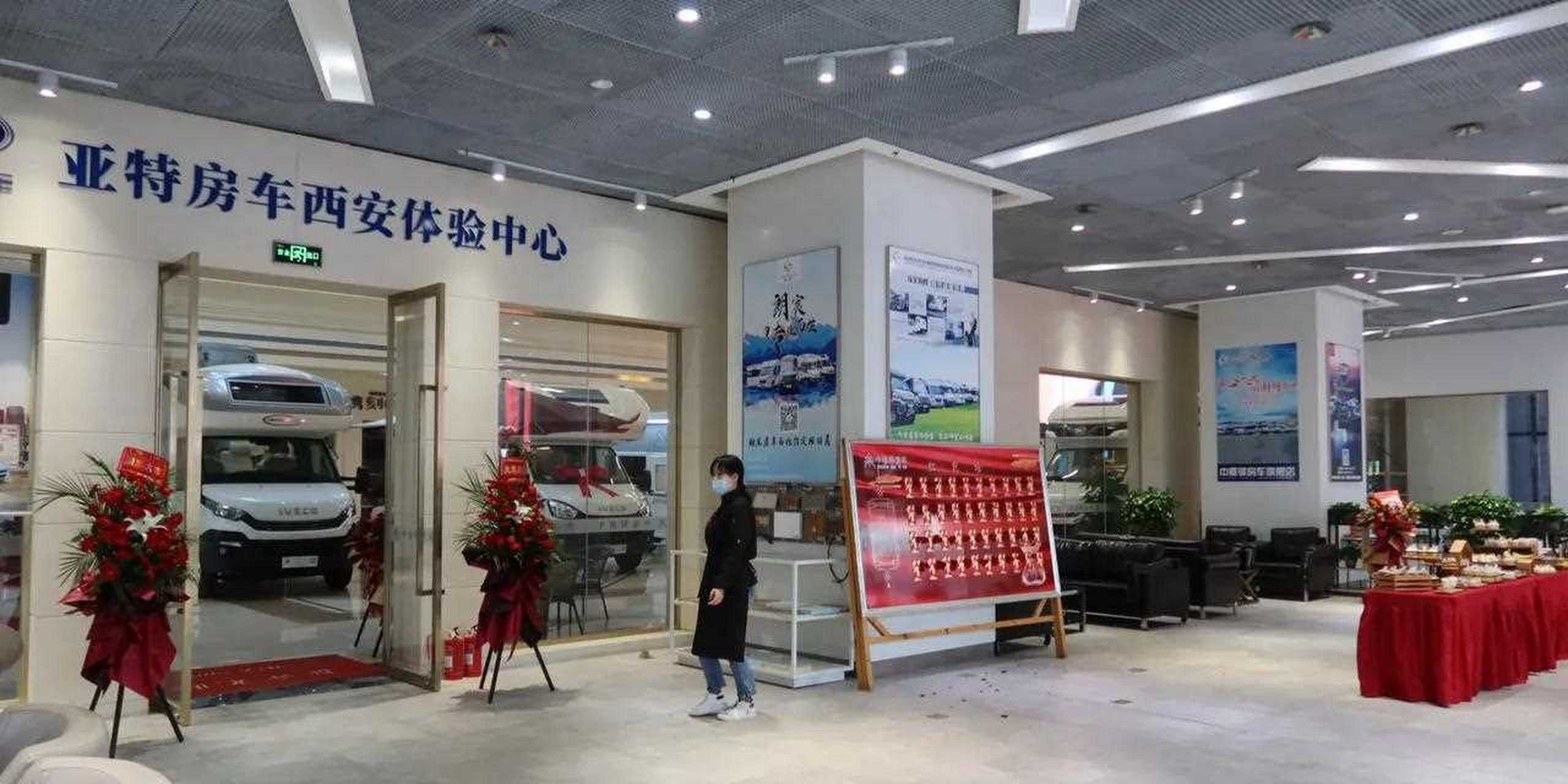 西安中秦驿房车世界,就建立于此![鼠年大吉] 年18日,中秦驿房车旗舰店