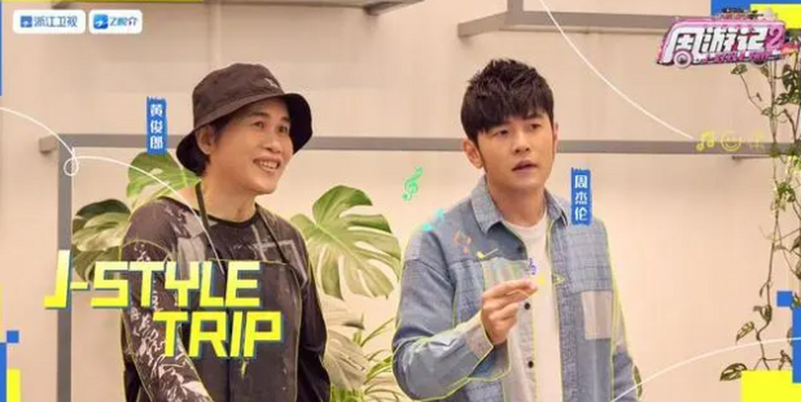 这是80,90后青春的回忆,周杰伦和梁静茹的综艺合体首秀来啦!