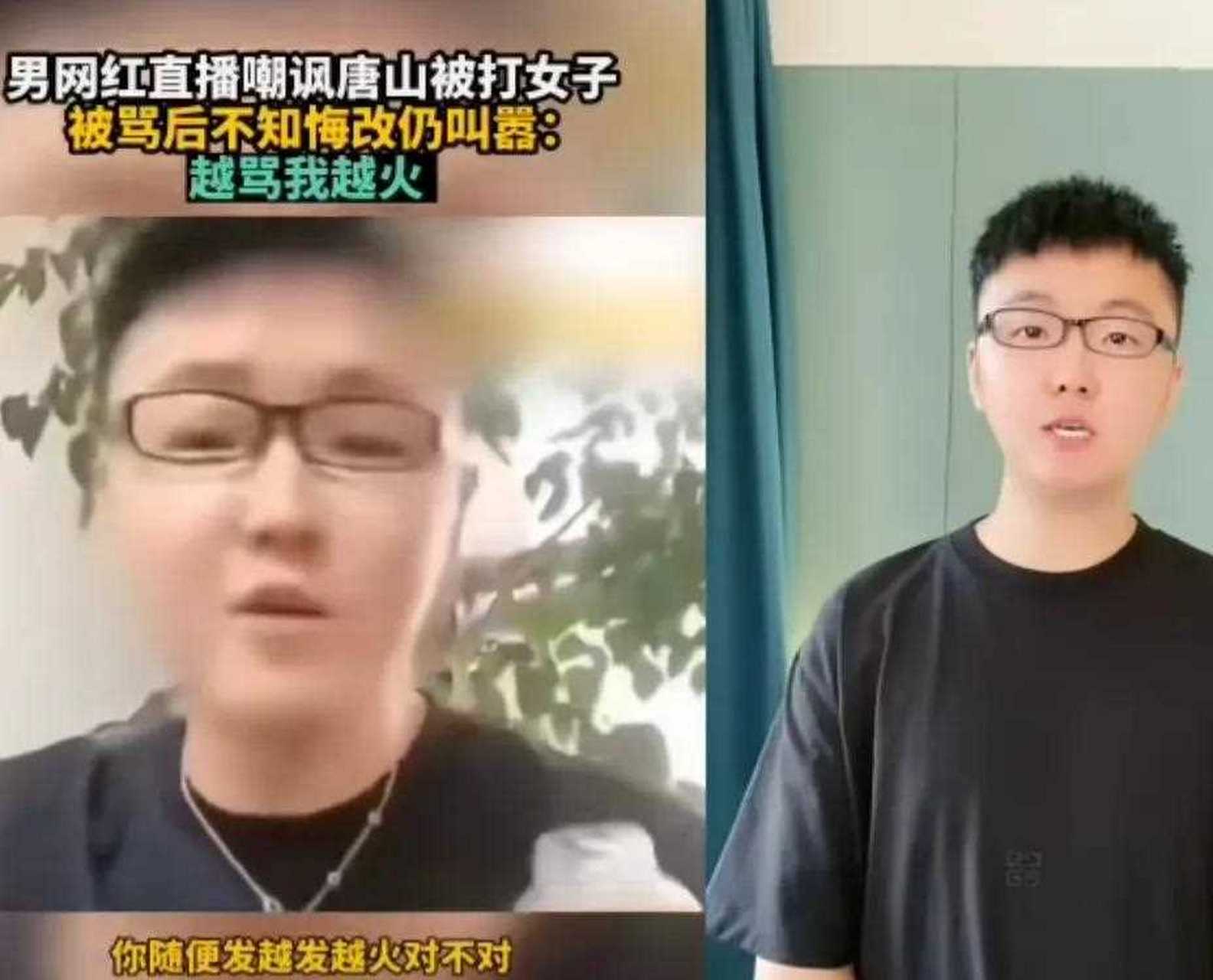 男的喊女的小样图片