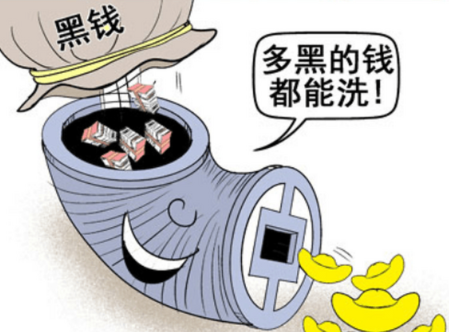 洗钱# #反洗钱# #男子用银行卡帮诈骗分子洗钱被抓# 在生活中,蚊乔