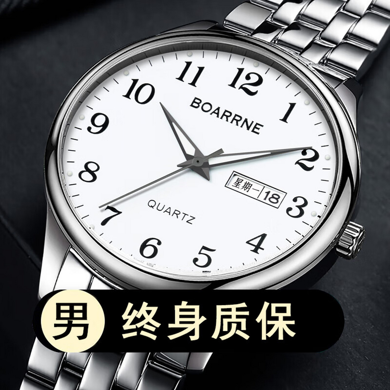 伯恩(boarrne) 老年老人手表男士女式 大数字夜光防水复古电子表石英