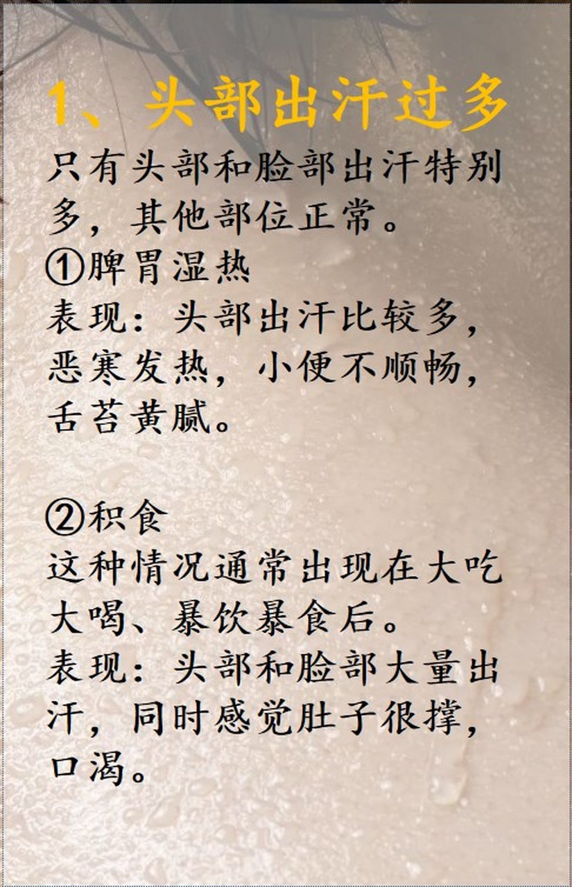 手机出汗(手机出汗断触怎么办)