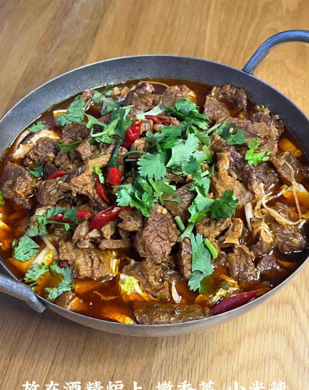 冬季必吃|麻辣鲜香|地道牛肉锅仔|这是我在安徽吃到的一道超级好吃的