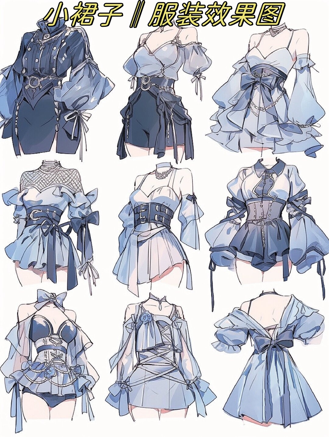 斩男程度:10% 斩女程度:100% 咱斩那群破画画的