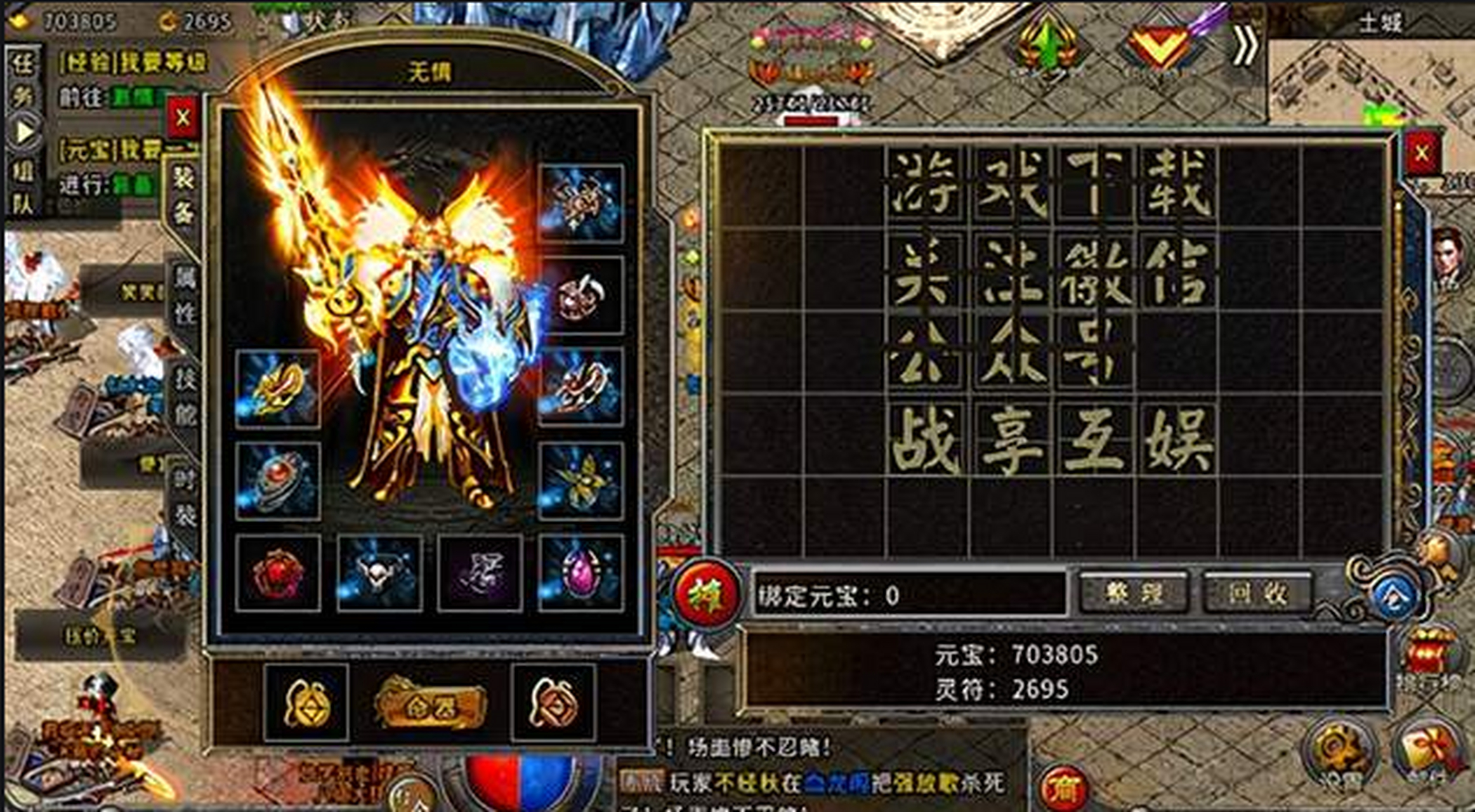 虹魔蝎卫,它是虹魔教主这个大boss的护法,跟虹魔猪卫同一级别,但是它