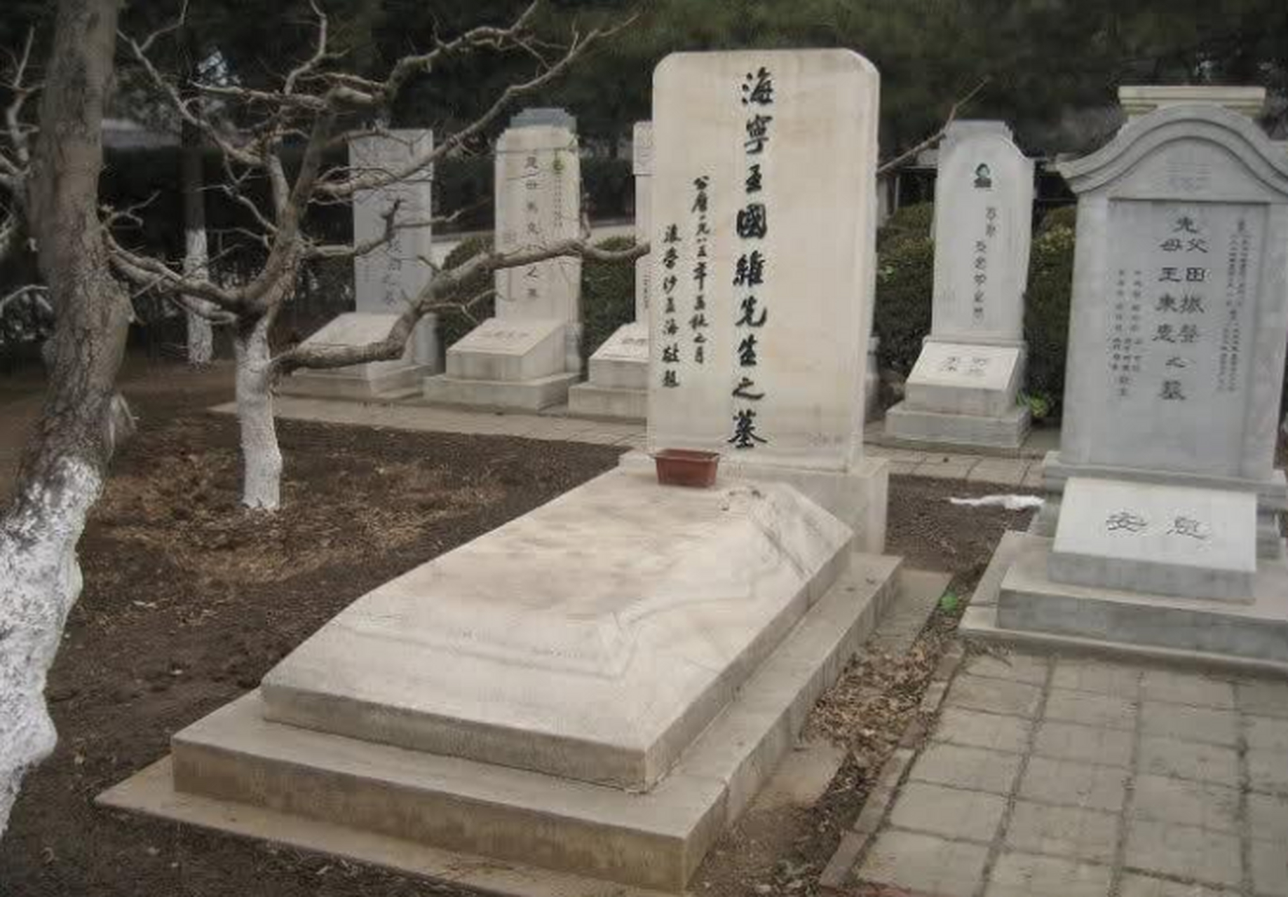 国学大师王国维墓地:墓碑刻满碑文,投湖自杀,原因至今迷雾重重 王国维