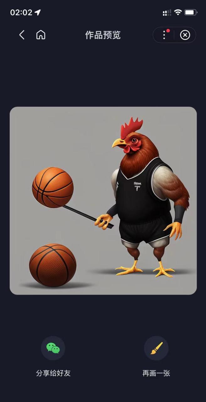 一只鸡穿着背带裤,梳着中分打篮球[三哈] 兄弟们打几分 #中国版chat