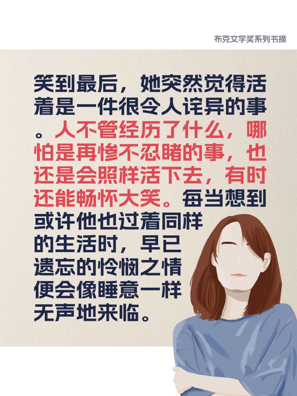 2016年度国际布克奖获奖作品,韩国女作家韩江(han kang)凭借小说