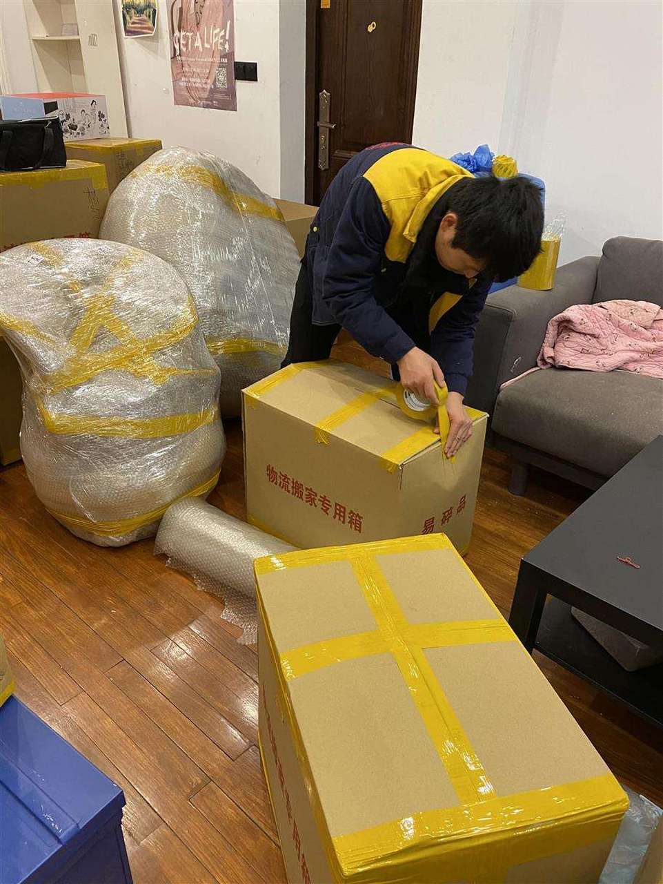 南京长途搬家