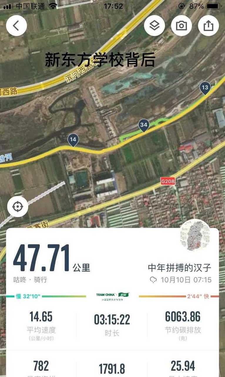 滨河自行车道地图图片