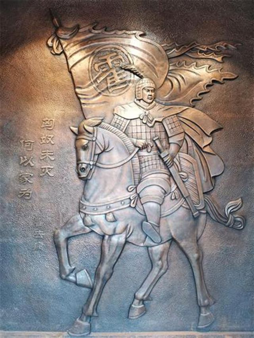 霍去病,十八岁从军, 封狼居胥,收复祁连山, 大破匈奴,可惜23岁英年
