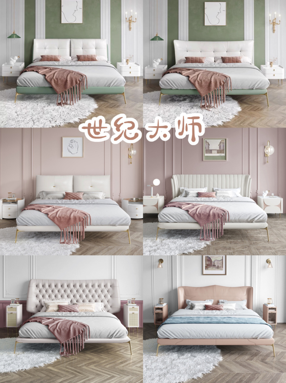 一个人三分之一的生命是在床上度过的.