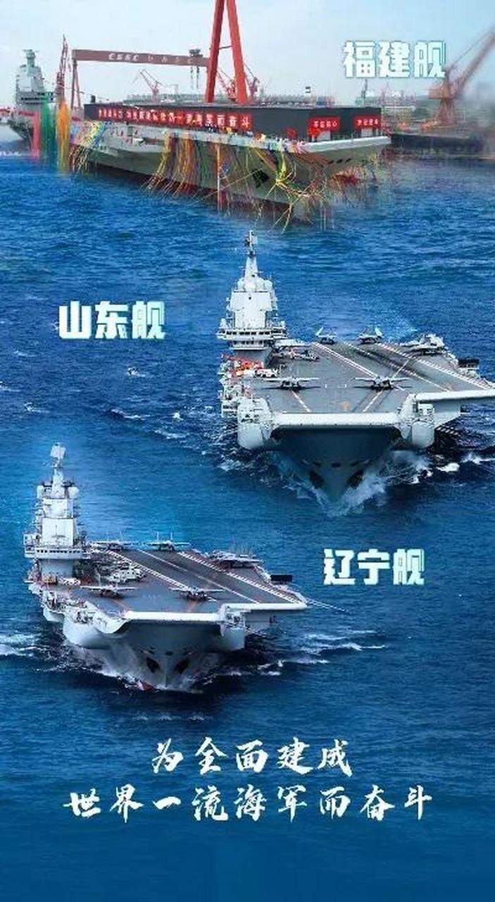 中国海军三大舰队图片