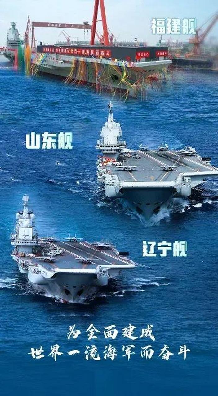中国现在有三大舰队:北海,东海和南海.