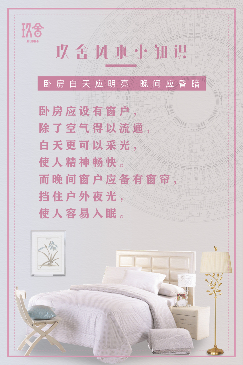 玖舍文化# 易经培训课程!