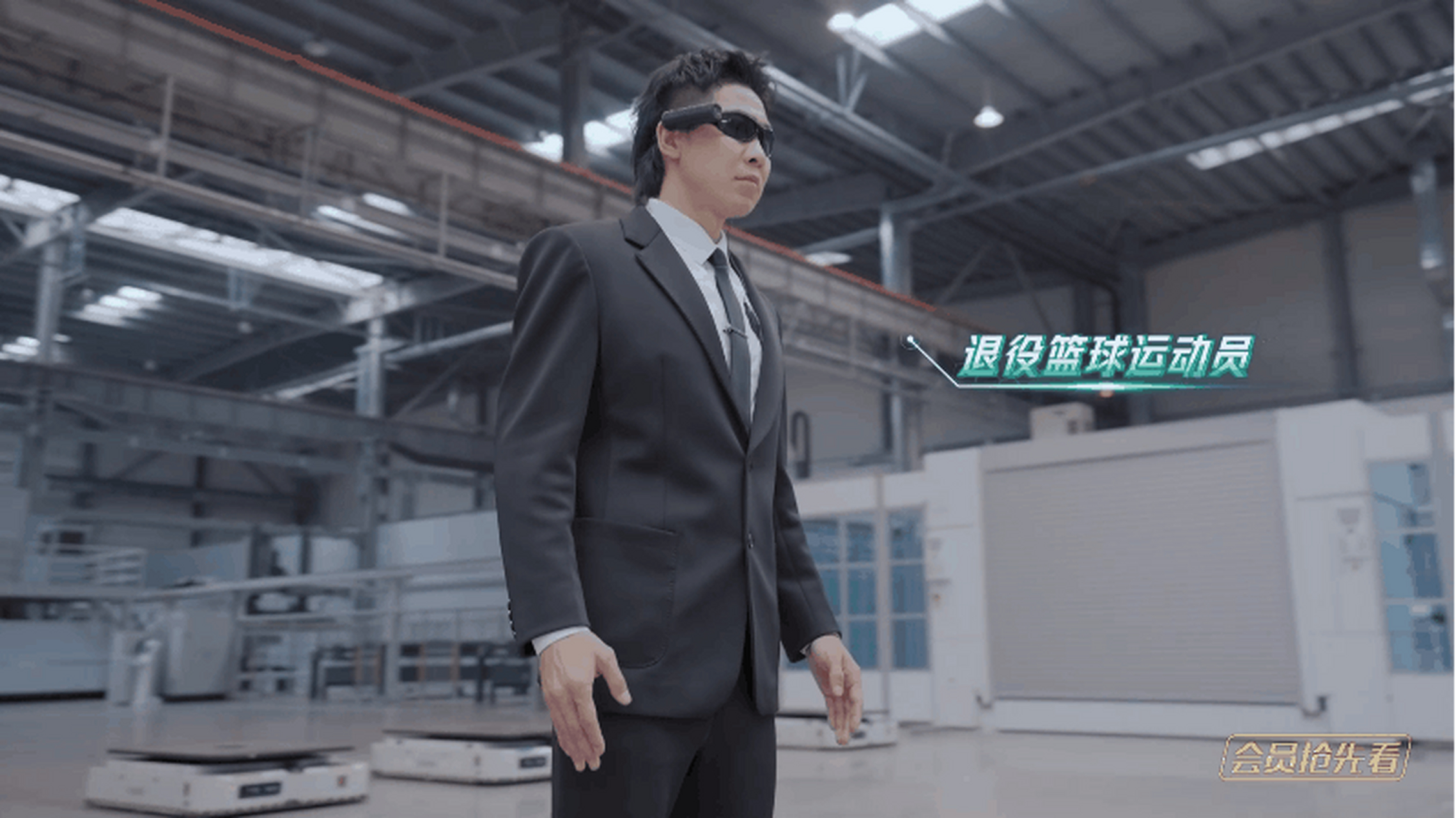 全员加速中猎人真实身份   害怕了瞬间