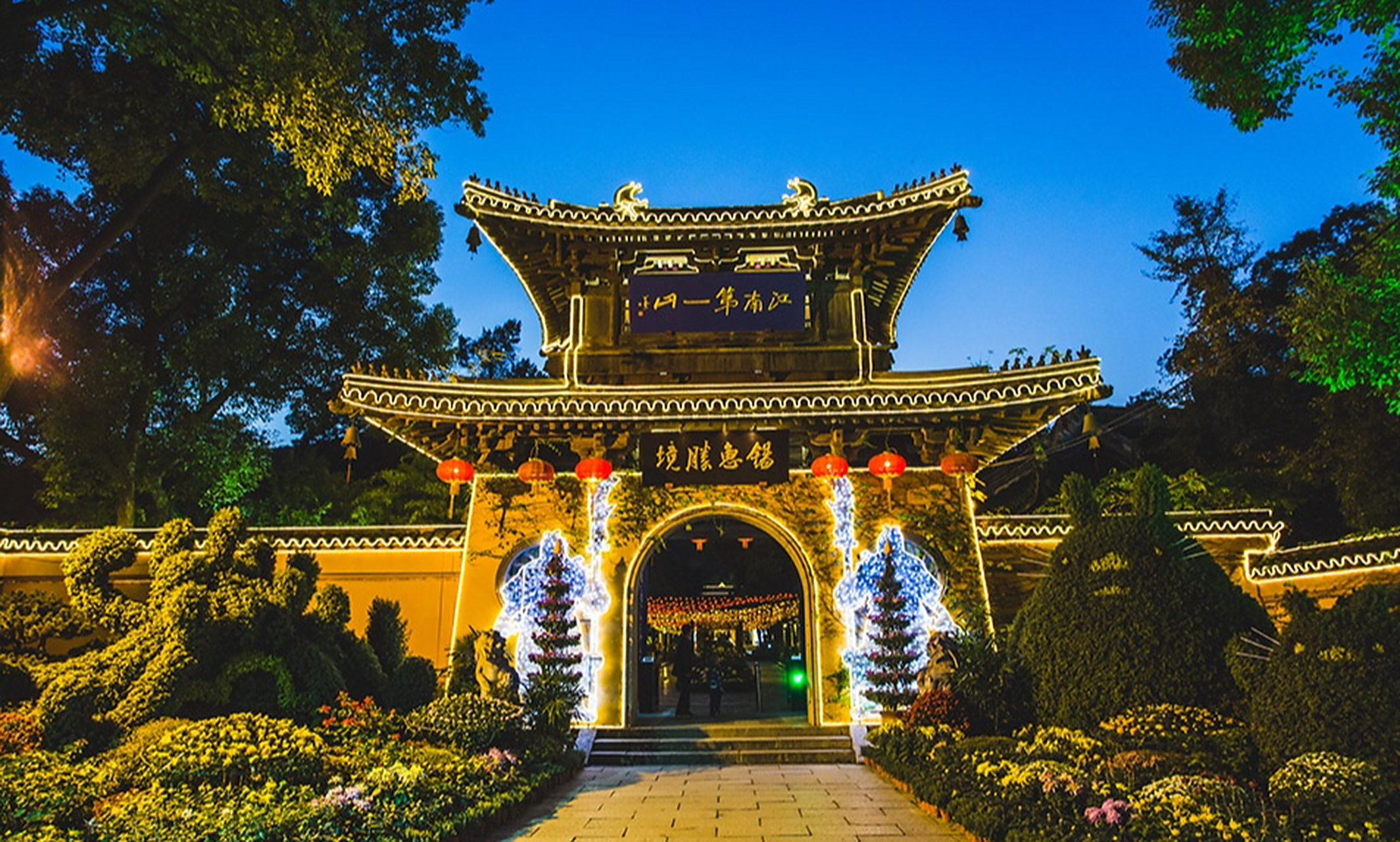 惠山古镇风景名胜区的民居建筑是无锡最具代表性的传统建筑.