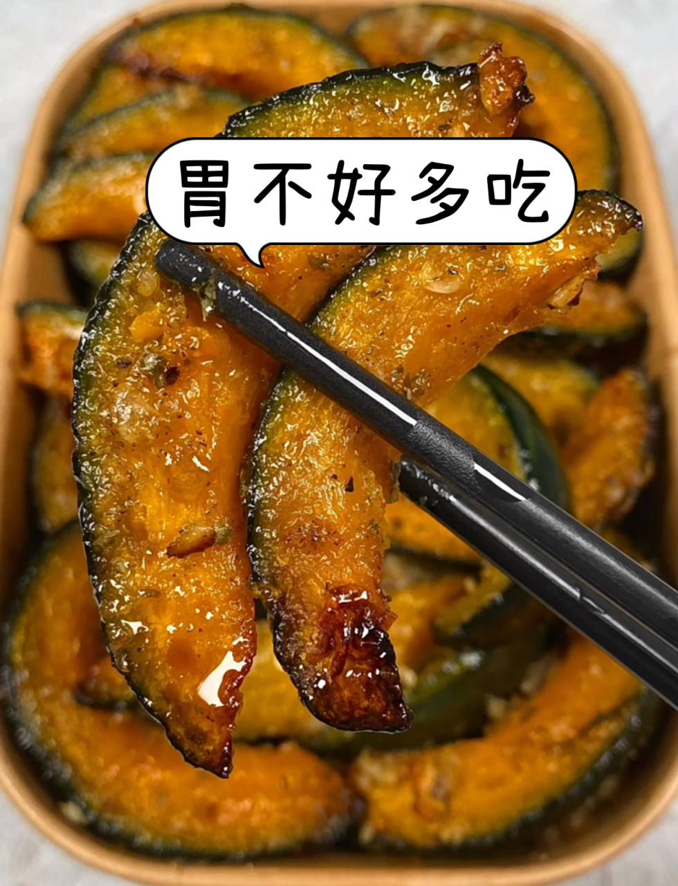 幽门感染胃不好,常吃6菜7果,肠胃干净