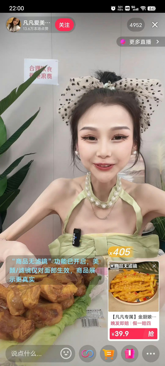 谁骗你说这样好看,上去给他一个大逼兜!ao3