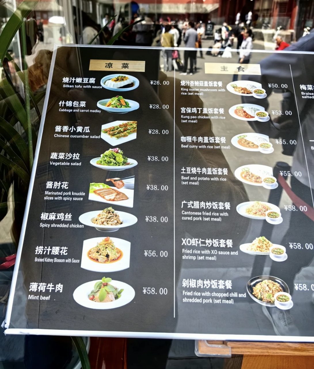 北京宫廷御膳餐厅价位图片