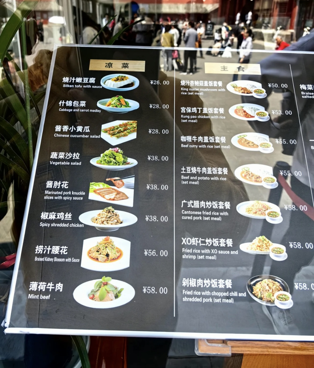 网友:故宫餐厅,主打的就是一个平价消费!