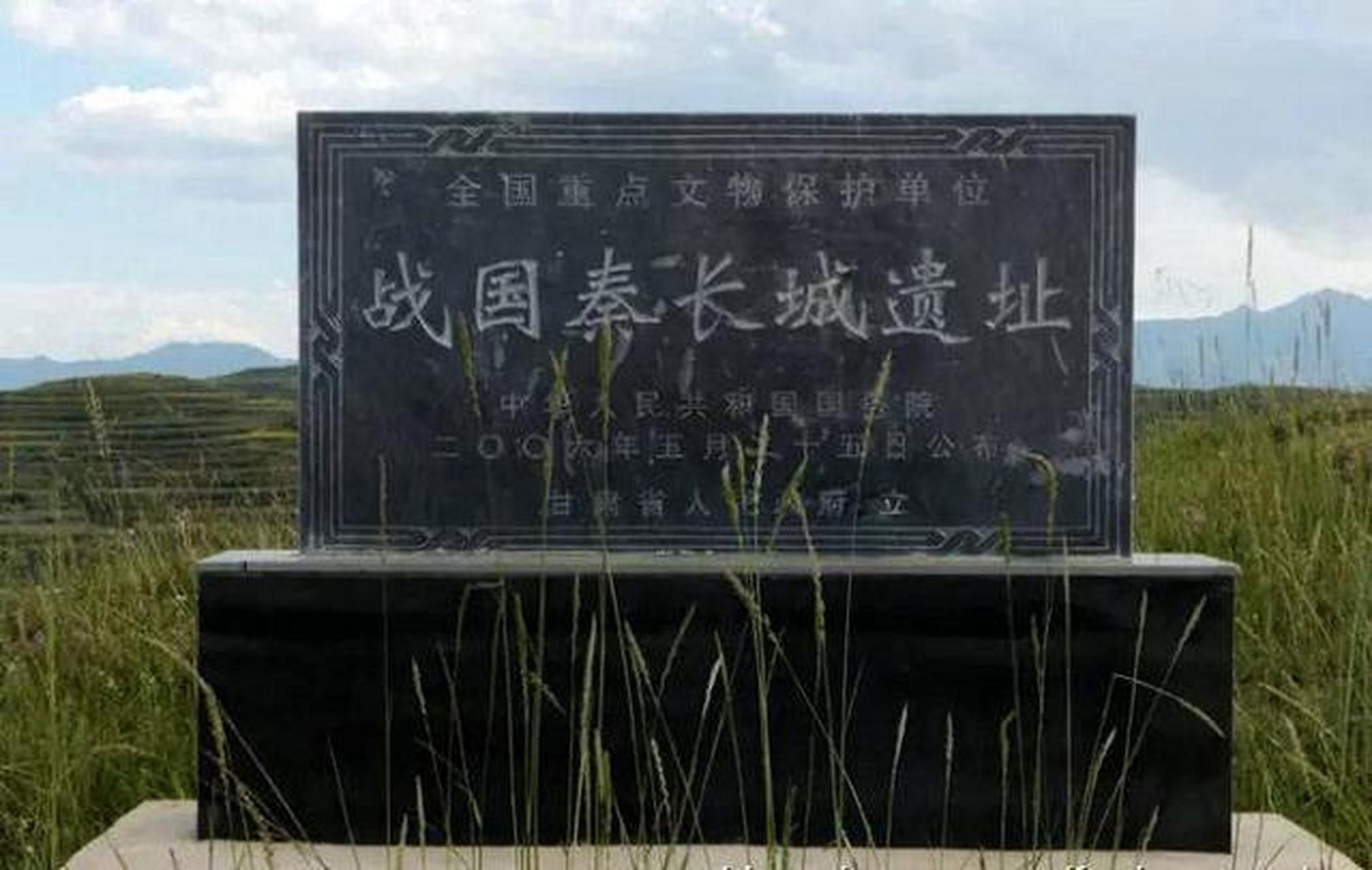 甘肃定西临洮秦长城遗址 秦长城遗址最西端再甘肃临洮县城东23公里尧