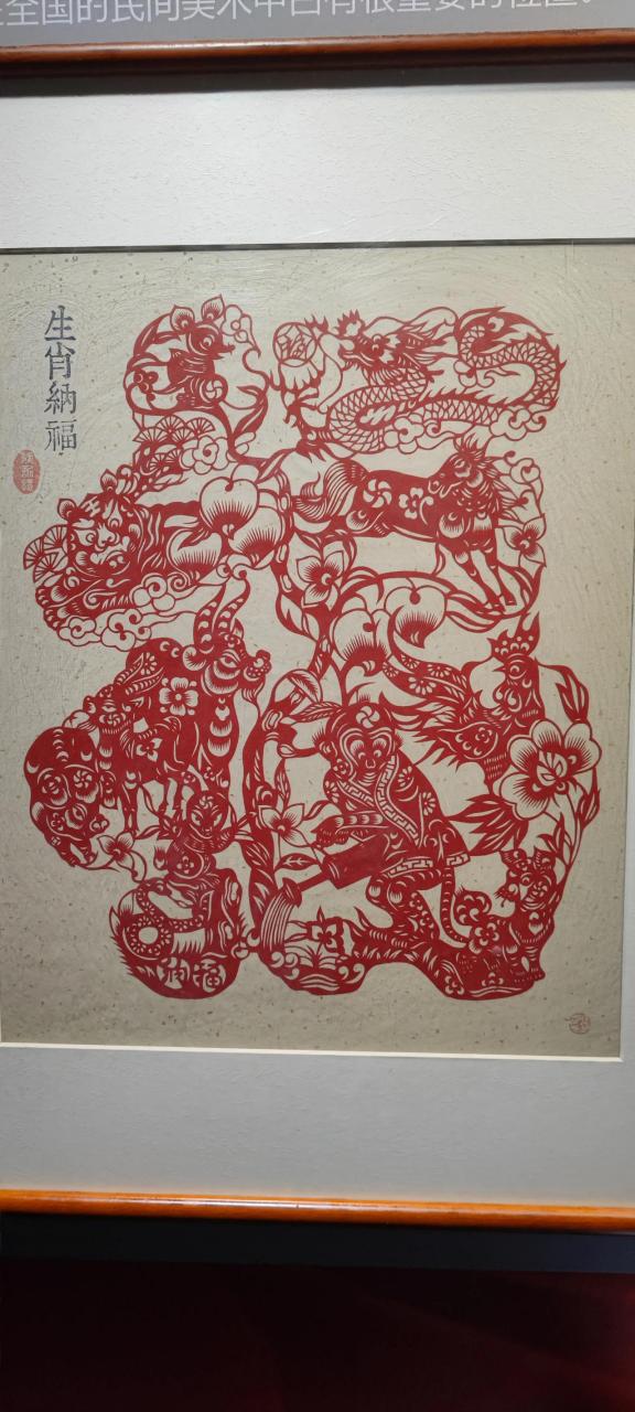 人类的智慧,十二生肖福,你找到几个?
