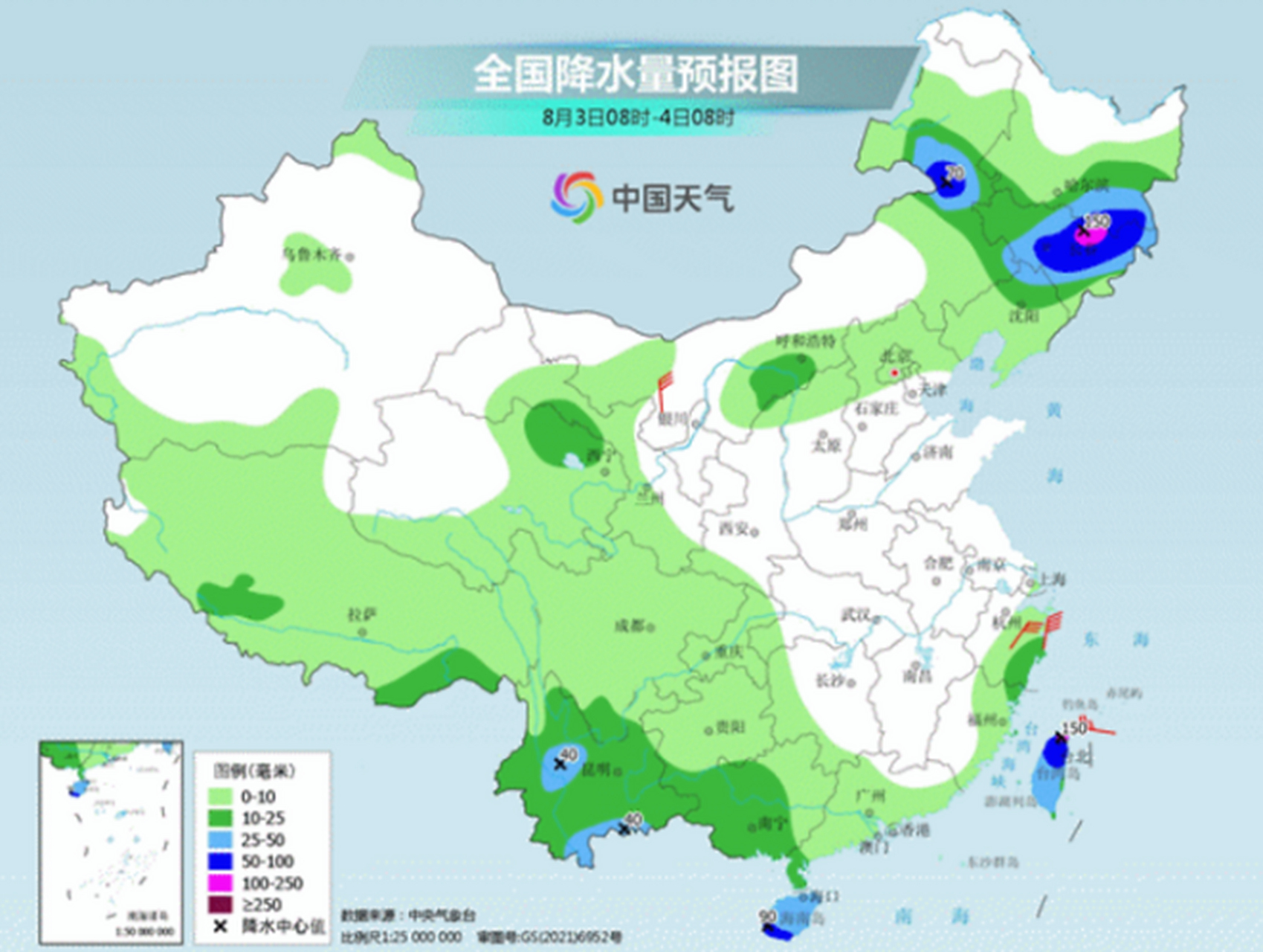 北上,导致东北中部地区普降暴雨,而包括五常上游的舒兰也遭洪水困扰
