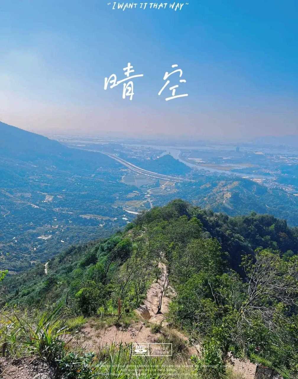 坦洲"小华山"神湾丫鬟山陡峰登2峰|||神湾丫髻山位于广东省中山市