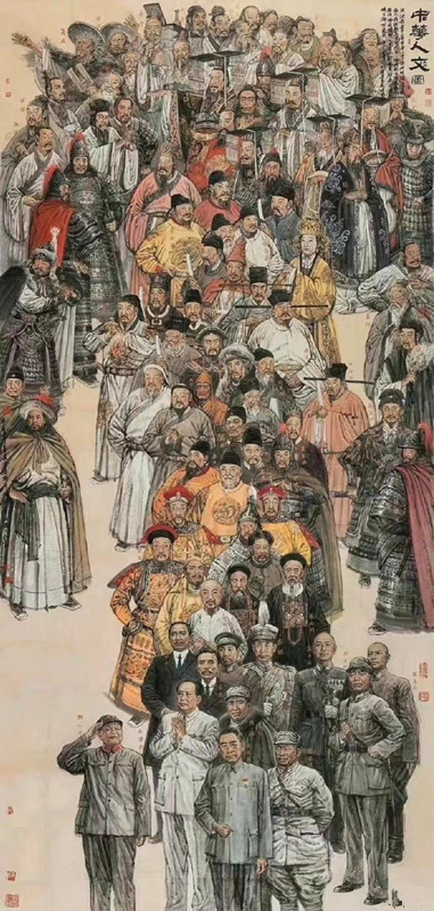 中华上下五千年,部分人物图!
