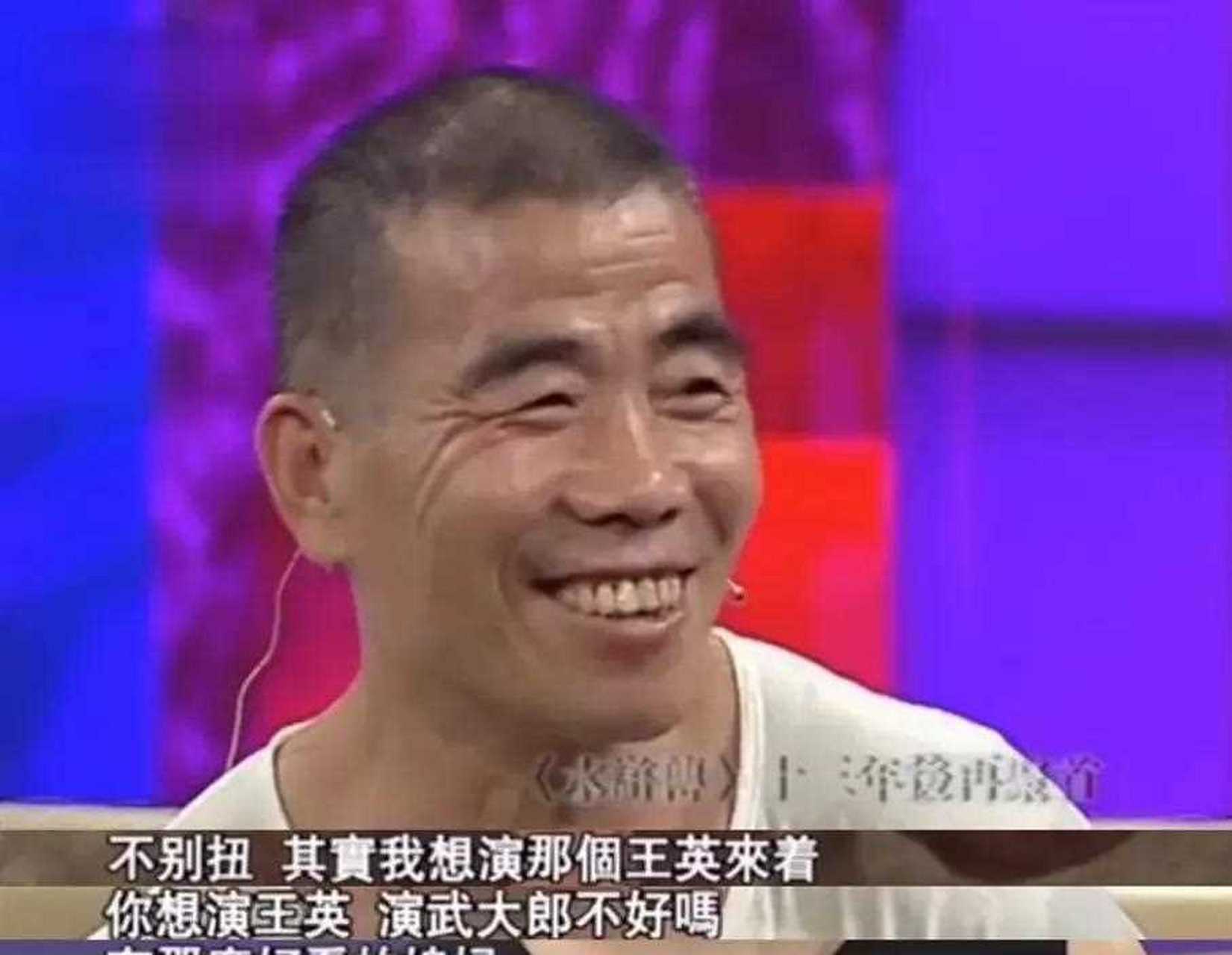 [白眼]  宋文华有一身的好武艺,他自然想在戏中发挥出来.